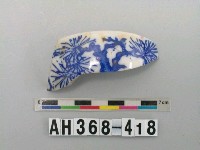 藏品(青花小瓷杯殘片)的圖片